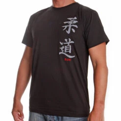Satori Calligraphy T-Shirt - JUDO - Black, SATT04-9