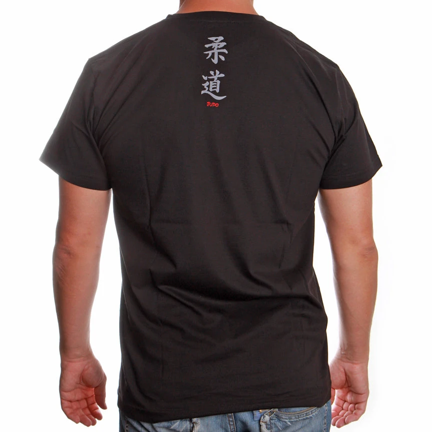 Satori Calligraphy T-Shirt - JUDO - Black, SATT04-9 2 Satori Calligraphy T-Shirt - JUDO - Black, SATT04-9 - Image 2